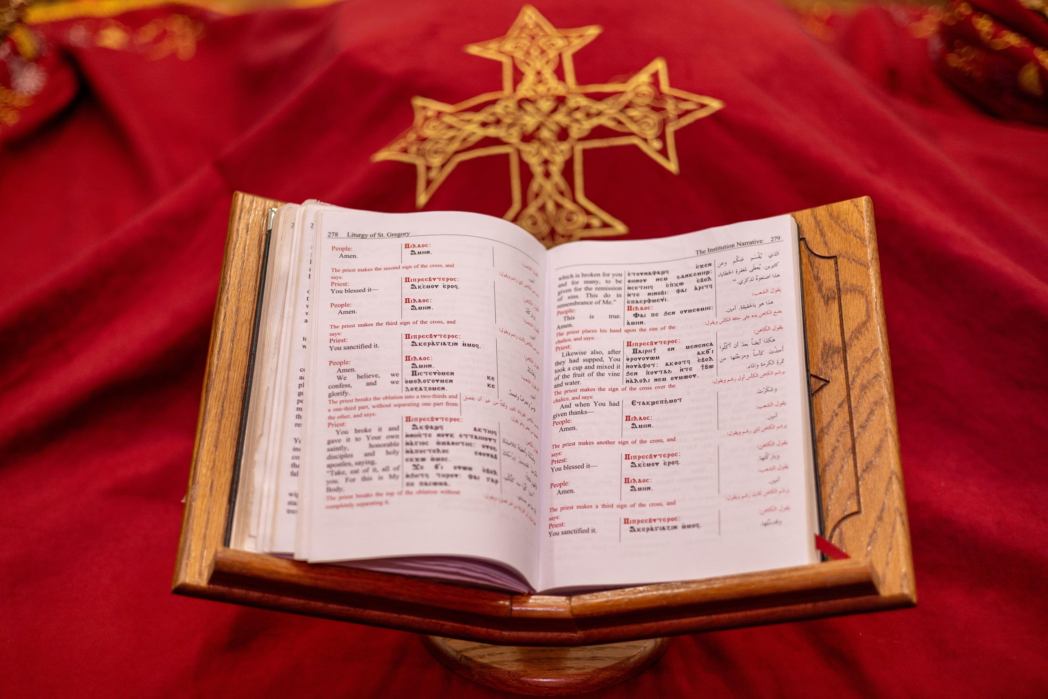 Coptic liturgical book